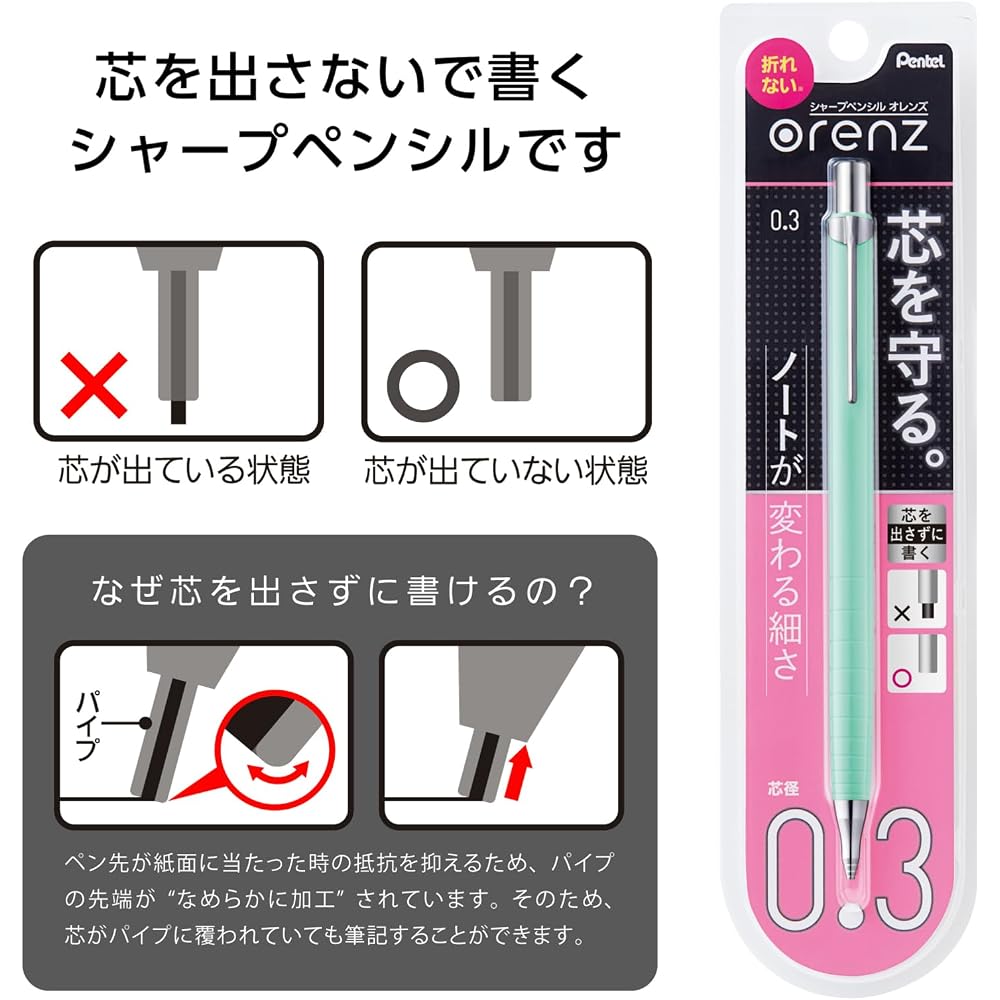 Pentel Mechanical Pencil Orens 03 XPP503-GD Mint Green