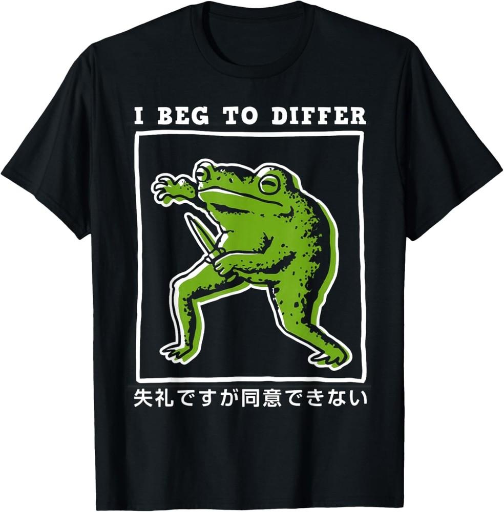 Я возражаю Лягушка Японская Футболка Унисекс Футболка M