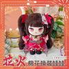 Boneca de Pelúcia Brilhante de Anime Fã 20cm Fofa Troca de Roupa Almofada de Pelúcia Brinquedos de Pelúcia Honkai Star Rail Bonecas Brilhantes DIY Presente para Crianças