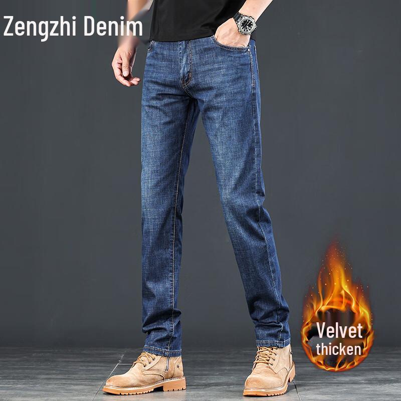 

Джинсы мужские Zengzhi свободного прямого кроя