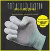 Breathable Anti-Static Carbon Fiber Palm Gloves - Non-Slip, Wear-Resistant, Dust-Free for Workshop Safety