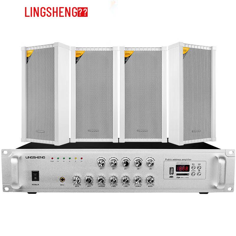 LingSheng Outdoor Waterproof Public Address & IP Broadcasting System CN Plug (adapter Included)