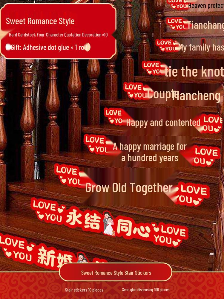Wedding Stair Railing Decor: Bride & Groom Bow and Ribbon Set for Bridal Chamber