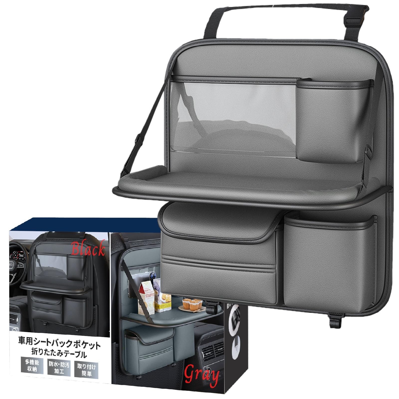 

VICHE CATT Car Seatback Storage Folding iPad Storage and Storage Bag Pocket, Table, Pocket, (Gray) серый