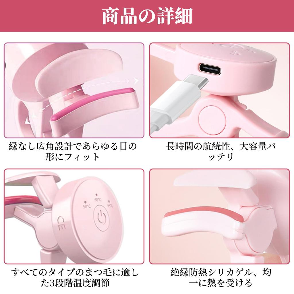 Coollooda Hot Eyelash USB 3 Temperature Rapid Makeup Tool for Easy To Beginner Curler, Clamp-on, Pink, Rechargeable, Settings, Heating, Heat-Sensitive