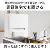 Panasonic Dishwasher/Dryer, White, NP-TSP1-W, Tank-Type, Slim Size, Suitable for Rental Properties, No Installation Required