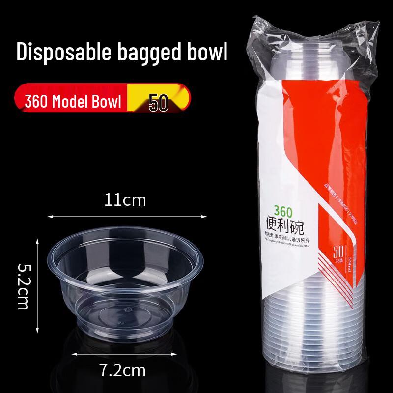 Beiyou Disposable Plastic Bowls