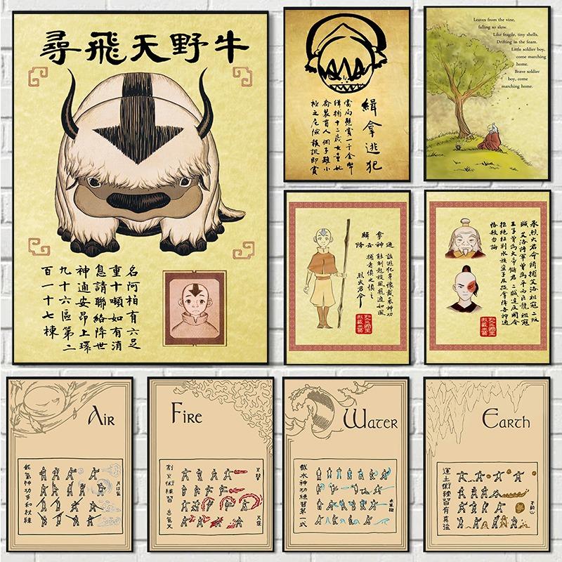 Benutzerbild:Avatar Der Herr der Elemente Gesucht Retro Poster Japanische Anime Figur Leinwand Malerei Wandkunst Bilder Zimmer Zuhause Wohnheim Dekor Cuadros