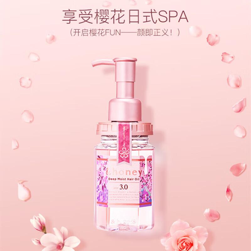 Antica Flowers Масло для волос Цветок вишни , несмываемое Sakura 100ml