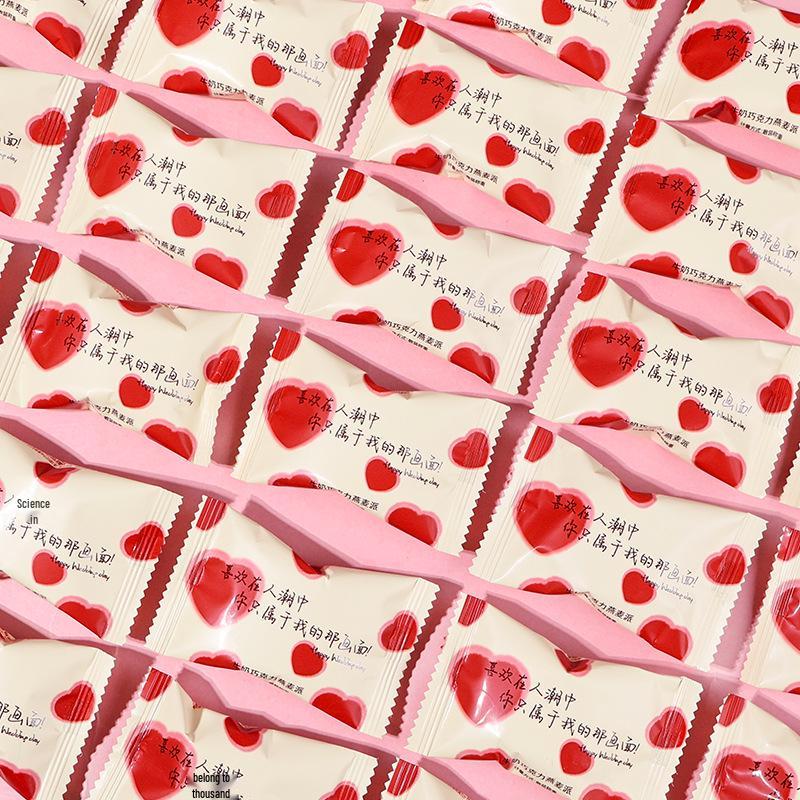 Rainbow Milk Chocolate Oatmeal Pie Wedding Favors - Small Snack Treats