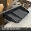 Denza D9 Center Console Screen Storage Box - Car Organizer & Interior Decor Modification