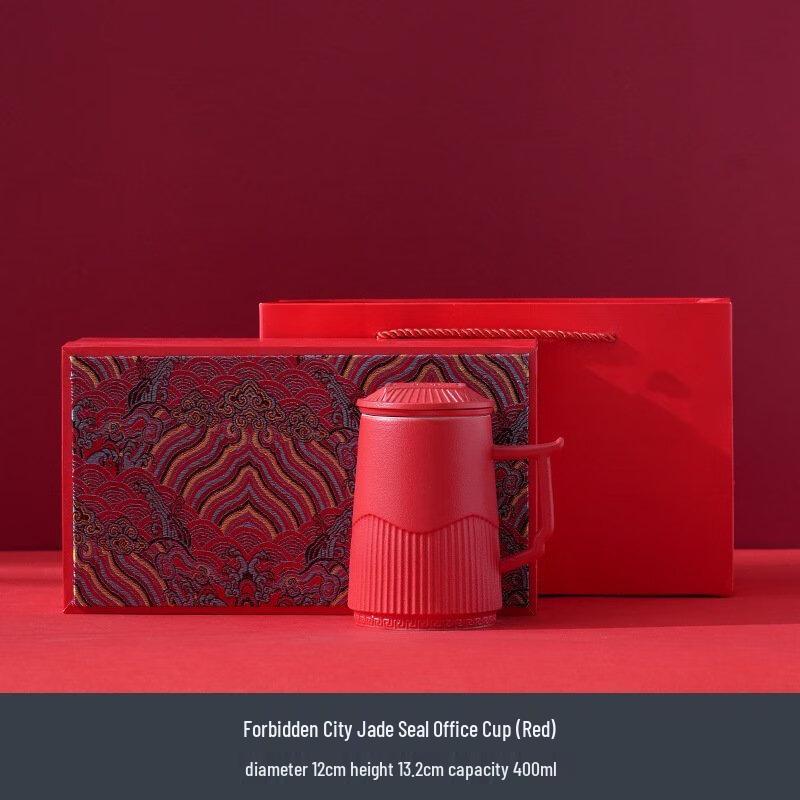 Changqi Forbidden City Imperial Seal Ceramic Tea Cup with Infuser