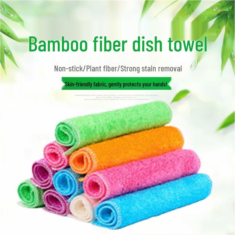 Bamboo Fiber Kitchen Dishcloth Set