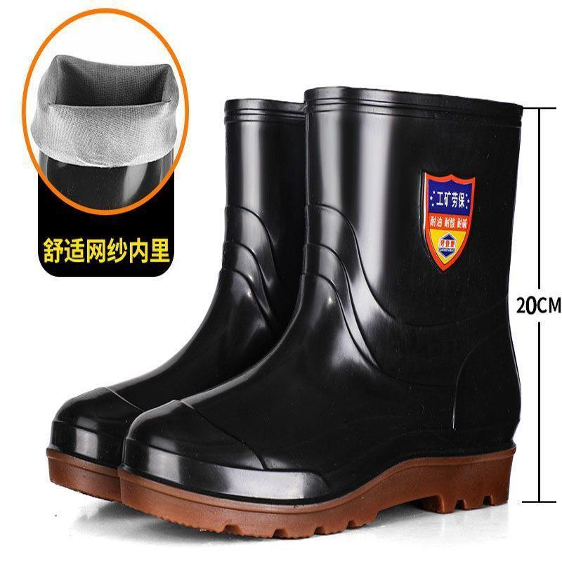 Snow boots thickened fixed fleece tendon sole rain shoes men's non-slip medium tube fleece glue waterproof short tube integrated shoes