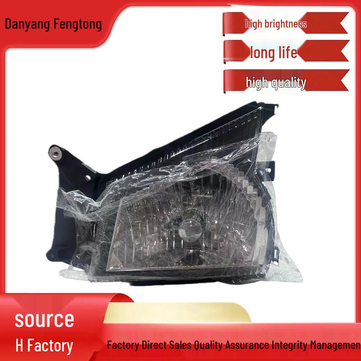 Isuzu Qingling 600P/700P LED Headlights Consult customer service