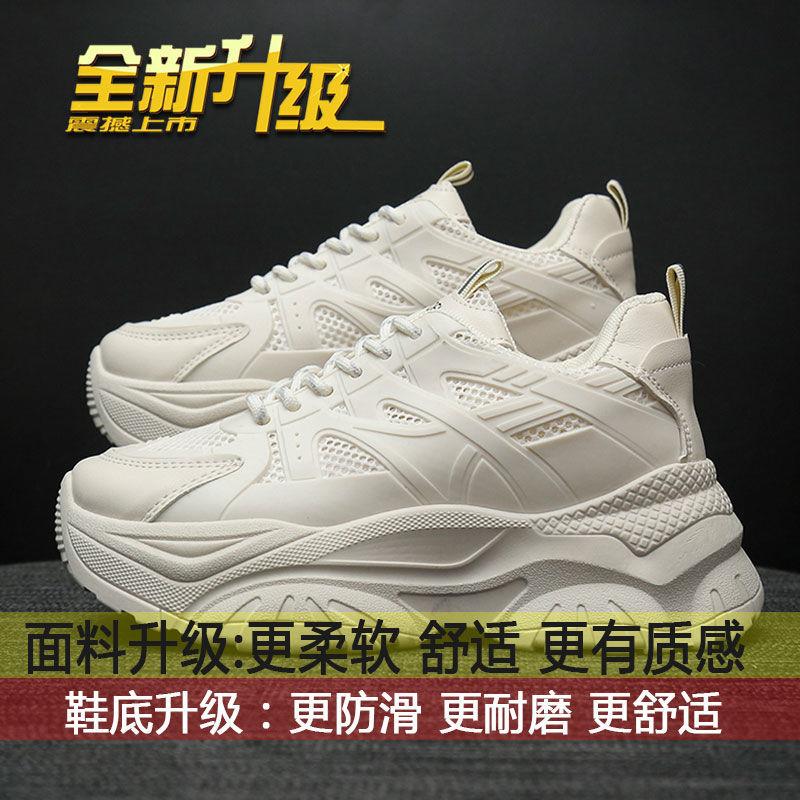 

Dad shoes women s shoes 2025 new autumn mesh shoes breathable mesh explosion thick-soled Xiaobai casual running sneakers 35