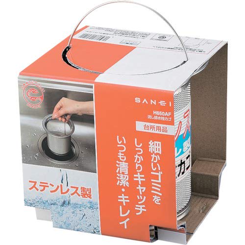 SANEI Sink Drain Stopper Basket, Catches Fine Debris, Stainless Steel, for BL-Specification Sinks, H650AF, Silver