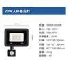 10/20/30/50100W LED PIR Motion Sensor Floodlight for Outdoors White/warm Light Waterproof Lamps Garden LED Outdoor Spotlight Hot