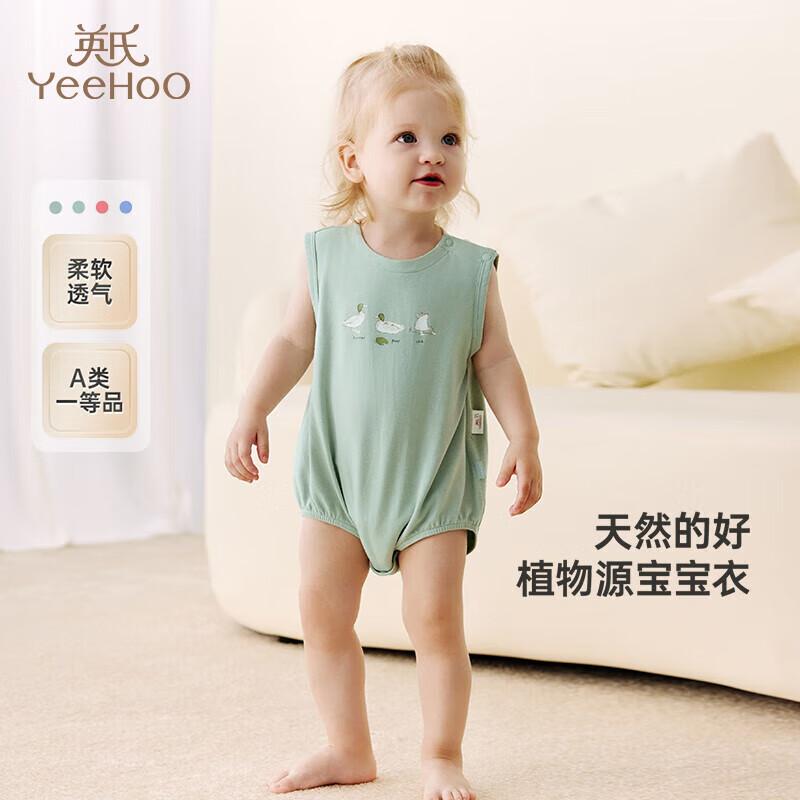 YEEHOO Infant Breathable Blend Romper 90CM