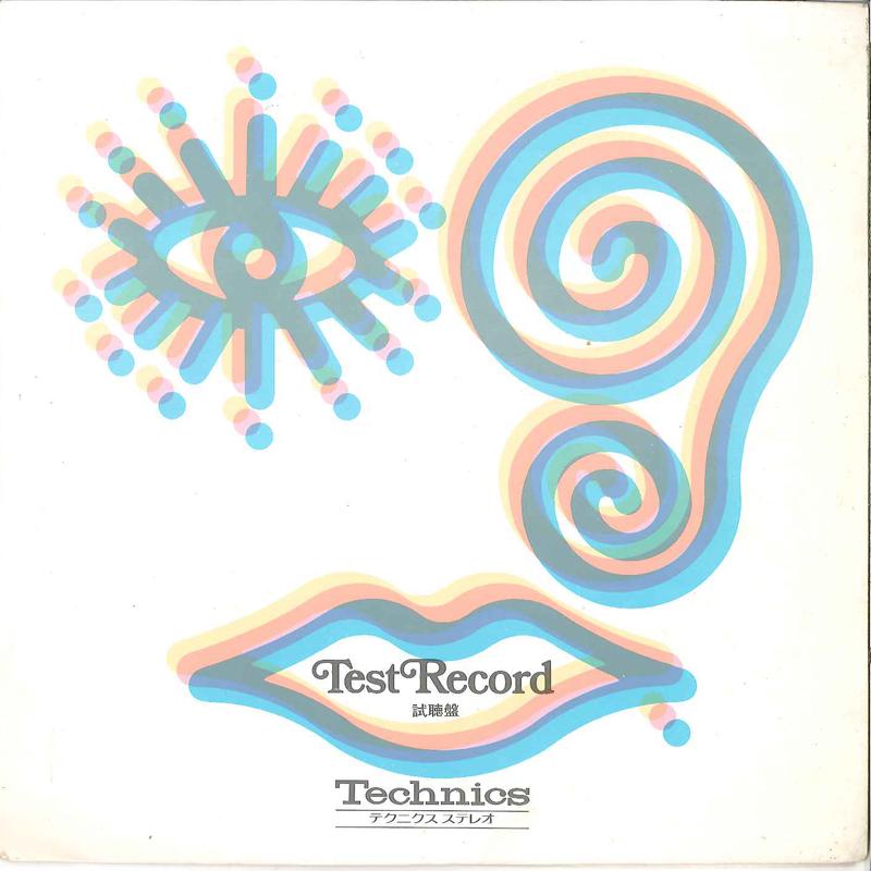 7inch Record TAKUROU YOSHIDA - Boku No Tabi Wa Chiisana Sakebi SPR115 TECHNICS Japan Japanese Pop/Rock Used