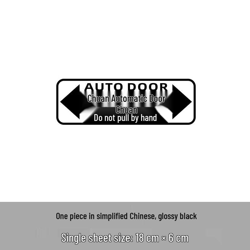 Electric Door Warning Sticker for Business Vans: Compatible with GL8, Odyssey, Elysion, VITO, Toyota Sienna