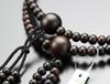 Nichiren Buddhist Prayer Beads for Shakuni Striped Ebony Pure Silk Sanskrit Tenbou Prayer Kyoto Prayer Kyoto 108 Lotus Two Two Memorial Memorial Grave