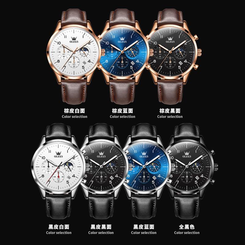 OLEVS Brand Watch Multifunctional Business Quartz Watch Luminous Trend Men's Watch 2882