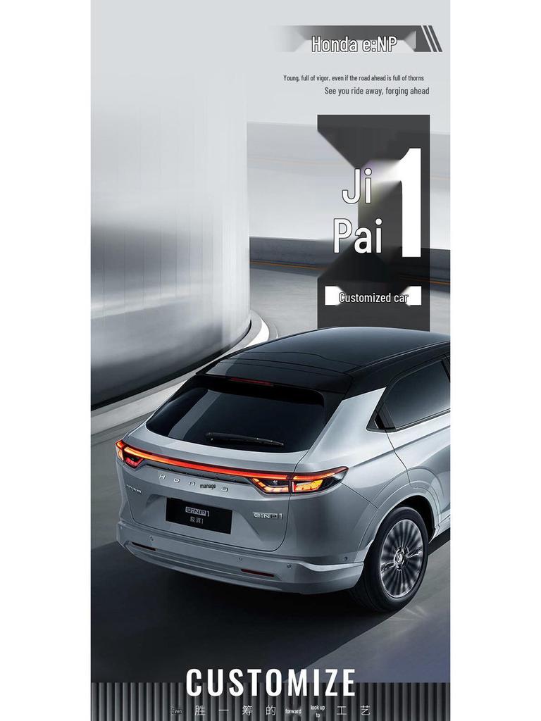 Universal Wear-Resistant Leather 5-Seat Car Cushion for Ji Pai 1