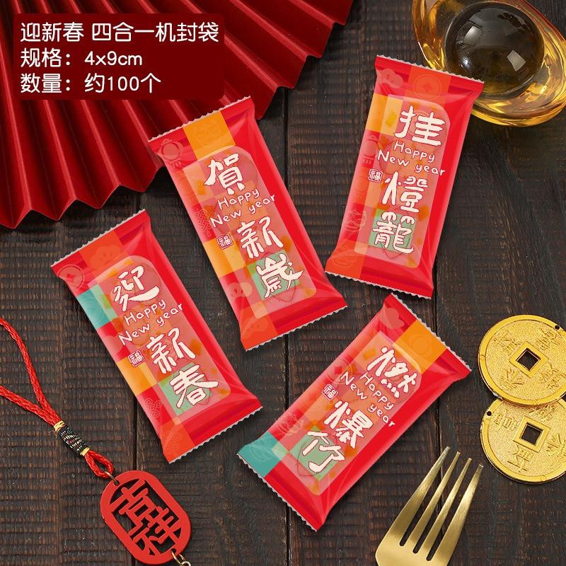 100Pcs 7x10cm Chinese New Year Snowflake Crispy Packaging Baking Cookie Machine Sealed Candy Red Bags