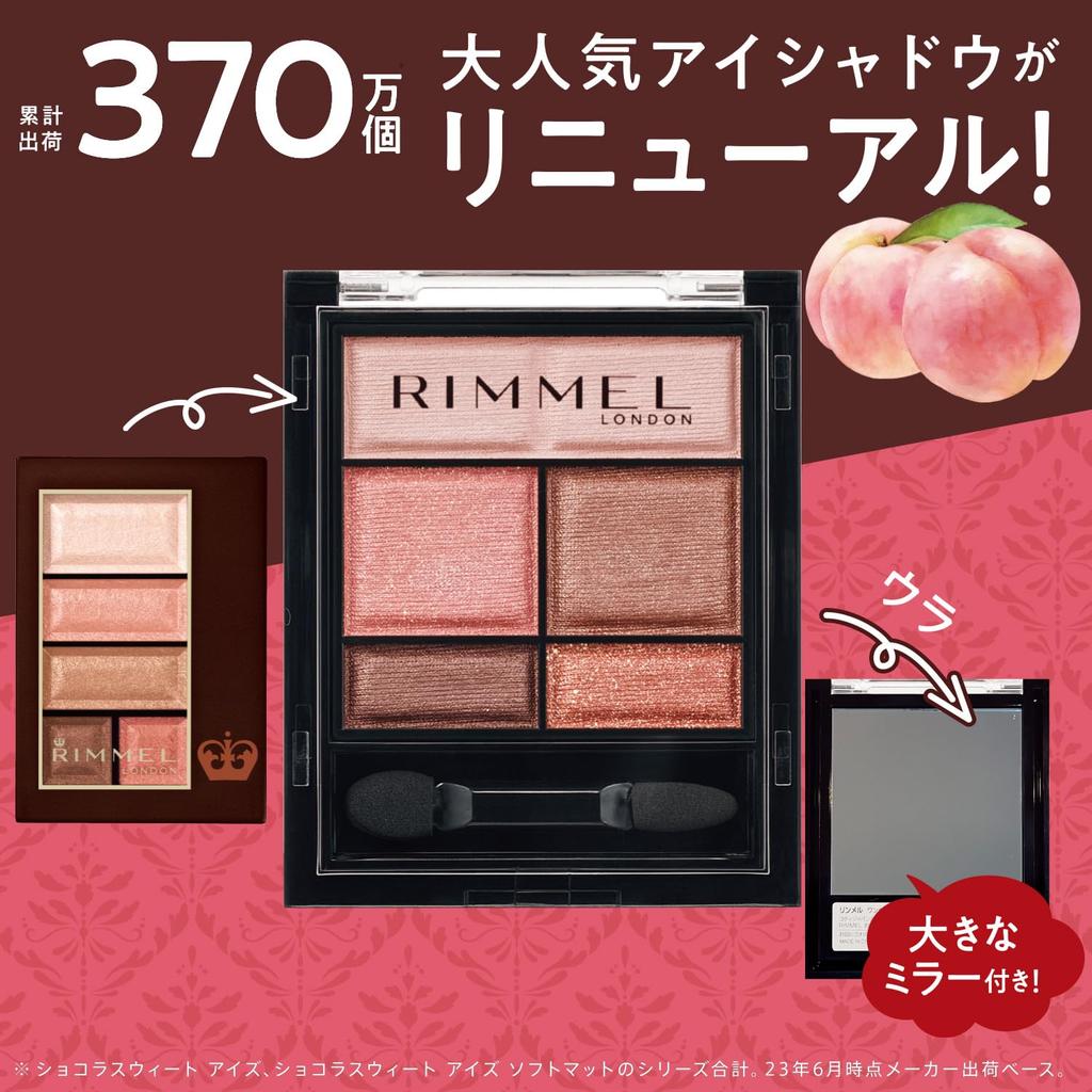 RIMMEL Wonder Sweet Eyeshadow 007 Peach Apricot Chocolate 4.6g
