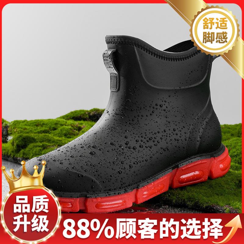 Rain Shoes New Autumn and Winter Outdoor Non-slip Waterproof Outdoor Fishing Leisure Sports Wear-resistant Rain Boots Rubber Shoes