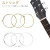 Acoustic Guitar String Stainless Easy To Stringed Instrument Accessories 6-String Set, Steel, Anti-Oxidation & Rust-Resistant, Use,