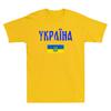 Stand With Ukraine Shirt Ukraine Tee Ukrainian Flag Vintage Unisex TShirt