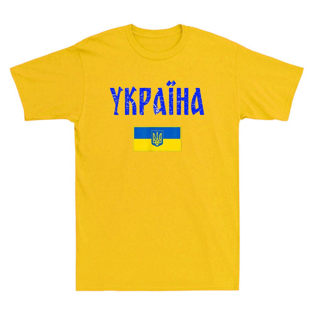 Stand With Ukraine Shirt Ukraine Tee Ukrainian Flag Vintage Unisex TShirt