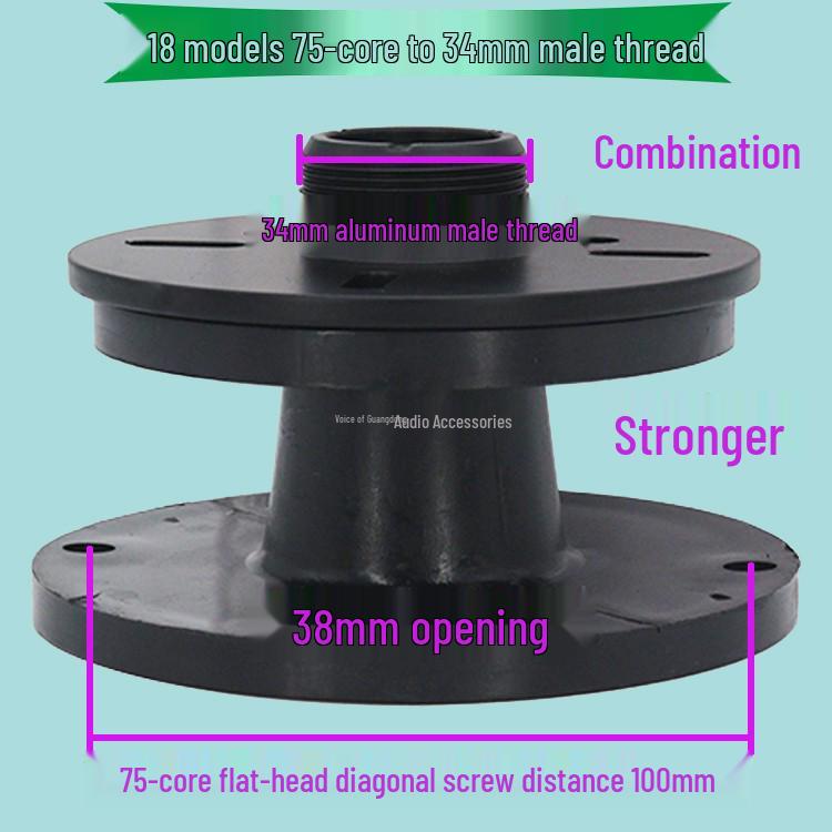 Treble Speaker Adapter: Screw & Flat Mount Aluminum Flange Converter Head