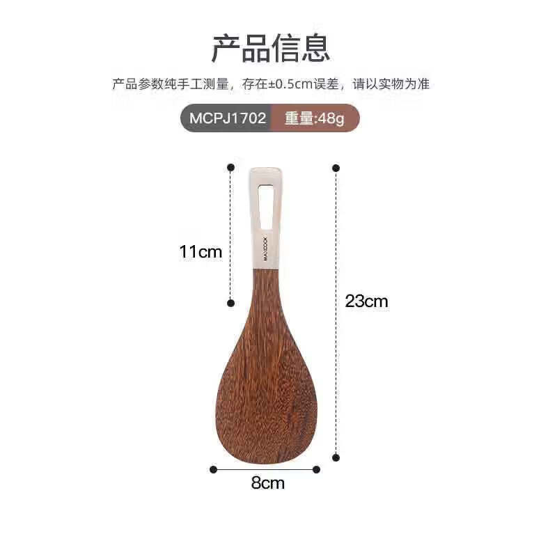 MAXCOOK Natural Wenge Wood Rice Spoon