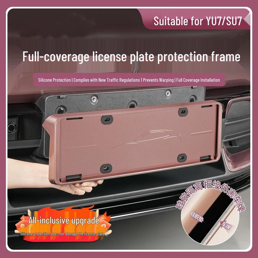 Xiaomi SU7 Green License Plate Frame: New Traffic Regulations Protective Holder