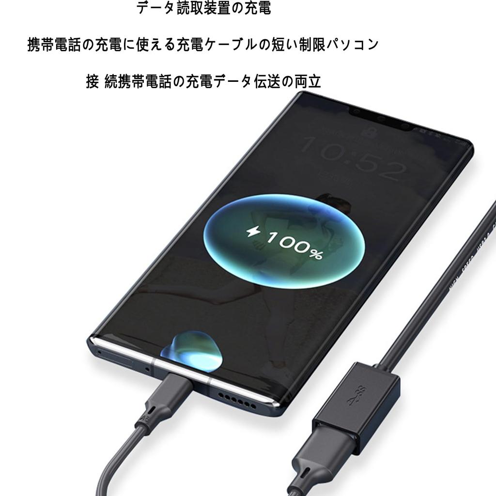USB Extension USB 5Gbps Data Male to Soft Compatible with Game Keyboards Type-A Cable, 3.0 High-Speed Transfer, Type-A Type-A Female, PVC, Laptops,