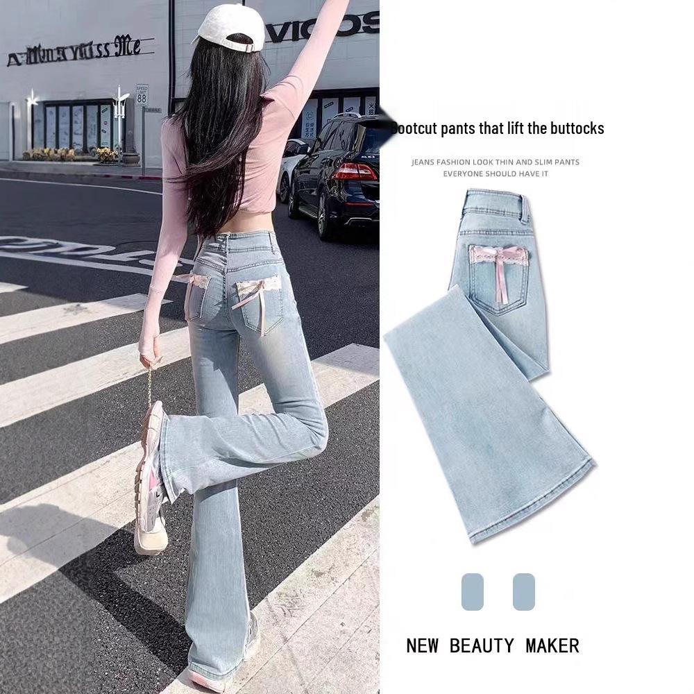 Light Blue High-Waisted Peach Hip Micro Flare Jeans for Women - Spring/Autumn 2024 Collection M