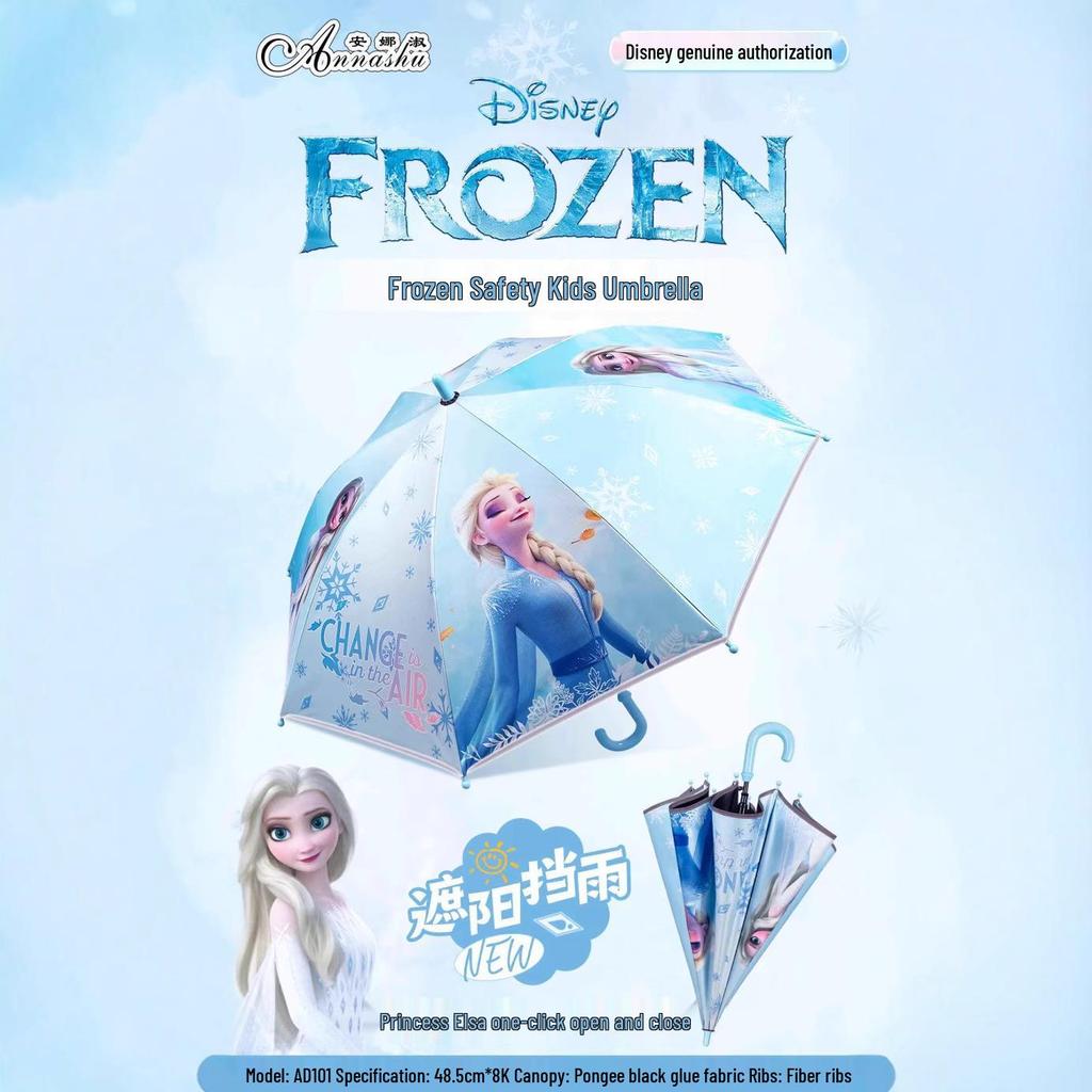 Children's Automatic Safety Umbrella with Reflective Edge and UV Protection