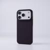 IPhone18PROMAX Solid Color Skin-sensitive Magnetic Mobile Phone Case Is Suitable for Apple 17 Ultra-thin and Simple All-inclusive 16.
