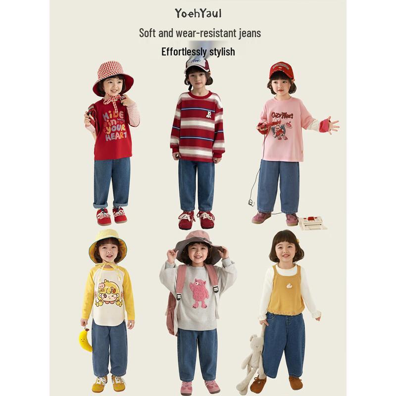 Youyou Girls' Soft Wear-Resistant Jeans