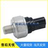 Compatible Honda Oil Pressure Sensor/Switch 28610-R36-004