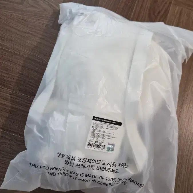 STRAY KIDS Ribbit Flash Backpack (Unopened)