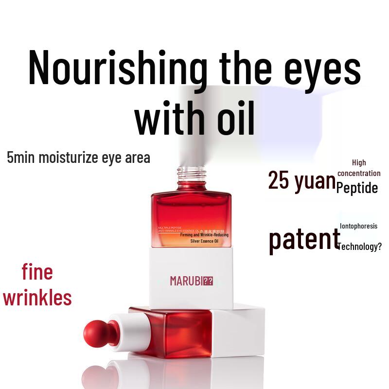 MARUBI Multi-Peptide Firming Eye Essence Oil