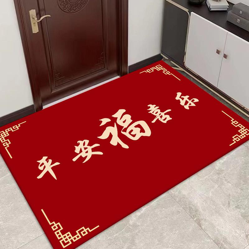 Red Anti-Slip Chinese New Year Entrance Mats: Safe Step Floor and Door Mats