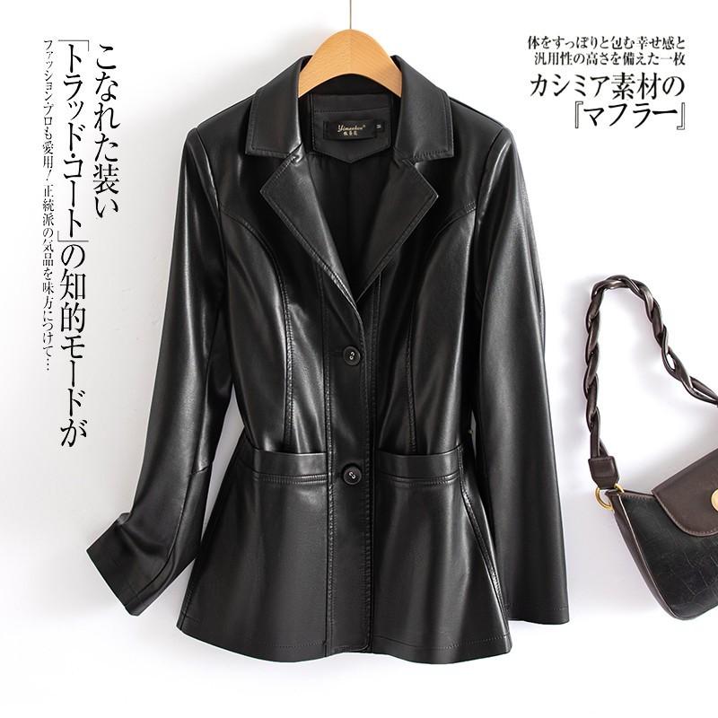 Womens Short Leather Jacket Slim Fit Notched Collar Single Breasted Casual Chic Coat 2026
