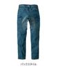 Toraichi Workwear Denim Cargo Size S Size 5L 8890-219 Pants, (72) - (106), Fall/Winter (L 04. Con)