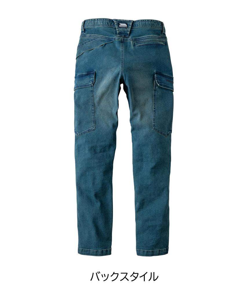 Toraichi Workwear Denim Cargo Size S Size 5L 8890-219 Pants, (72) - (106), Fall/Winter (L 04. Con)