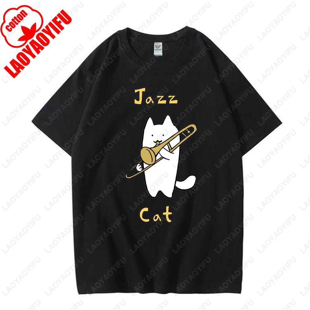 Cute Cat Plays Jazz Saxophone Graphic T Shirts Woman Man Vintage Fashion Casual Streetwear High Quality Cotton Tee Shirt Funny